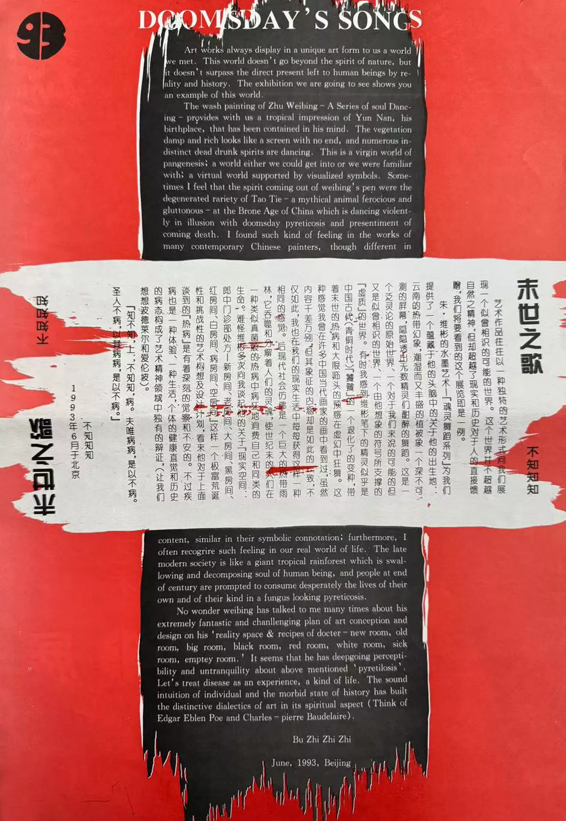 七濑胡桃menherachan on X: 